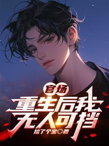 九阳武神