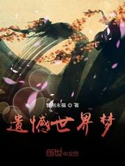 绝代武帝