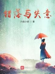 如何饲养一只灭世凶兽