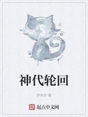 再嫁豪门宠一生
