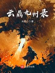 快穿女配蠢蠢欲动