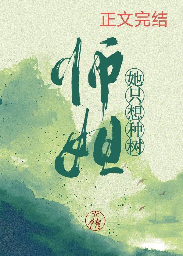 龙主史诗