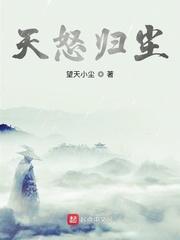 腹黑邪王，狂宠后！
