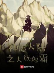 路人女主大获全胜