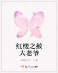 斗罗：穿成宁荣荣的妹妹一路成神