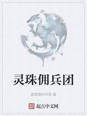 七朵奇葩