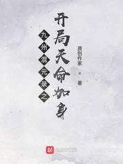 穿到史前怀了恶龙的崽