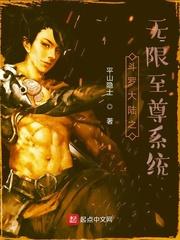 玛丽苏和金手指和三国