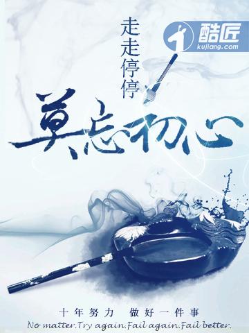 魔药师
