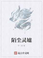 僵尸世界：贫僧法海