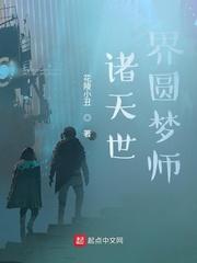 天使消逝的地方