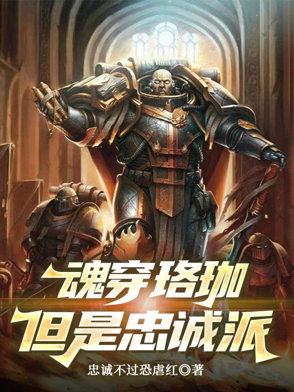 我的修行人生！