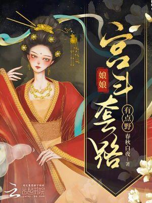我在乱世捡垃圾养活全城 我在乱世捡垃圾养活全城
