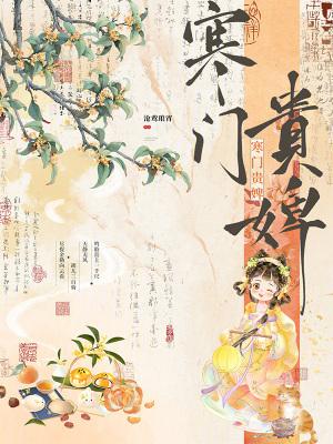 穿越汉朝，霍去病是我哥