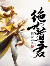 开局,大帝师尊求我争夺序列弟子 开局,大帝师尊求我争夺序列弟子