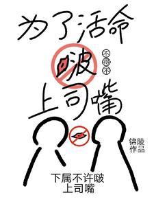 疯了吧?你有十个SSS级武魂! 疯了吧?你有十个SSS级武魂!