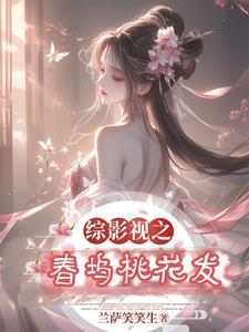 小白脸下乡,入赘女军官软饭喷香 小白脸下乡,入赘女军官软饭喷香