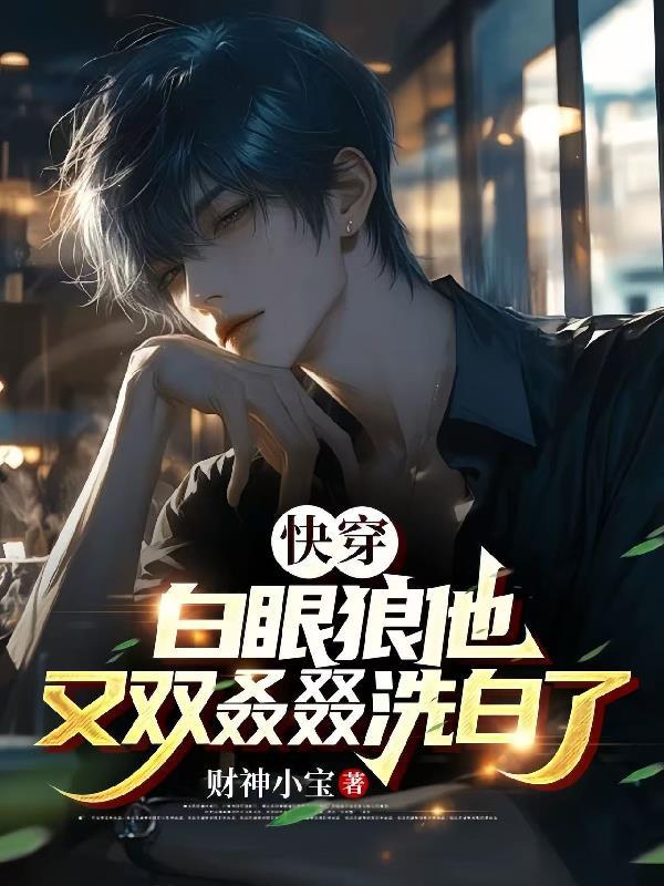 萤火时代