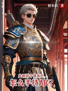 换亲嫁首辅被娇宠,长姐嫉妒疯了 换亲嫁首辅被娇宠,长姐嫉妒疯了