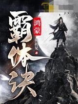 自闭儿