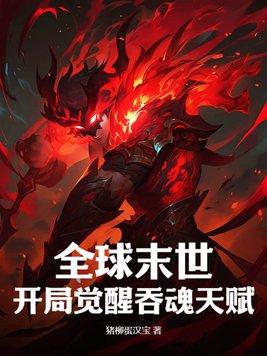 魔卷