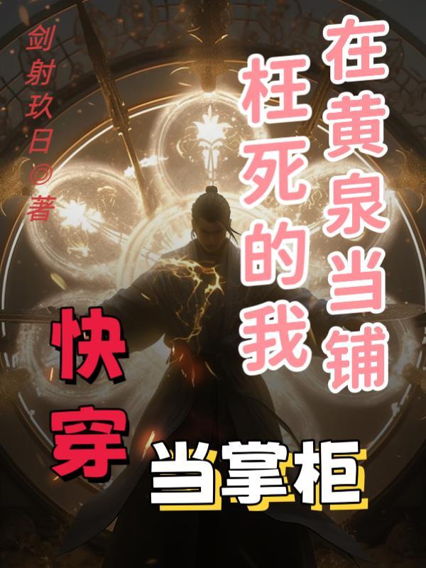 重生：权势巅峰