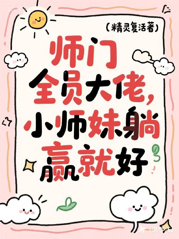 月猎城