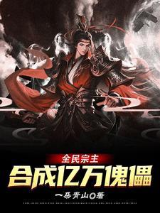 万历小捕快