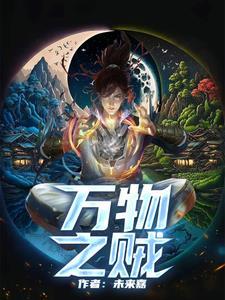 逃荒：开局签到空间农场