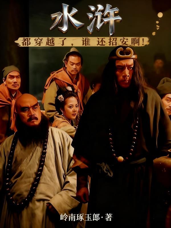 我的赛博殷商 我的赛博殷商