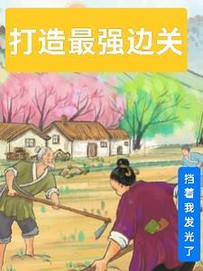 冲出心灵地狱的大门 冲出心灵地狱的大门