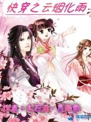 僵尸：九叔，女鬼都留给我超度吧