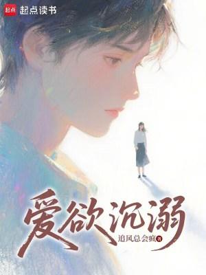 咒术圣手