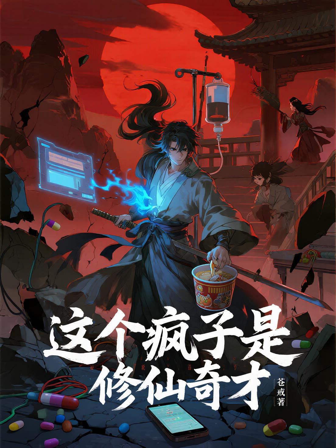 醉酒后，大姨子半夜唱征服