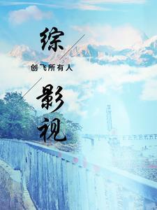 修仙仙缘:从邂逅绝美仙女开始 修仙仙缘:从邂逅绝美仙女开始