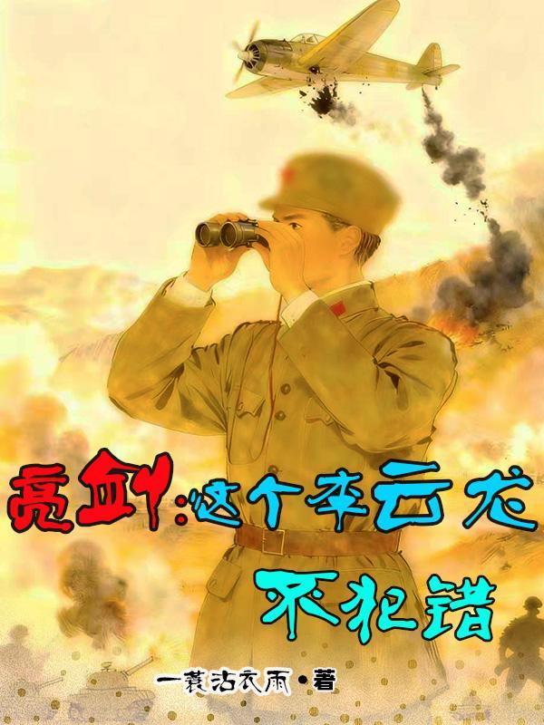 花落有名，叶落无期