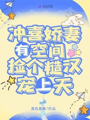 破镜重圆文女主不想he