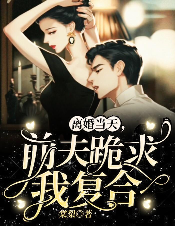 第一次魔法世界大战