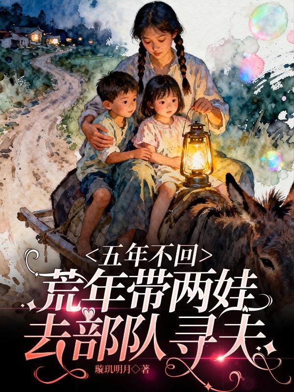 村后有片玉米地