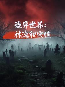 赵聪的一生