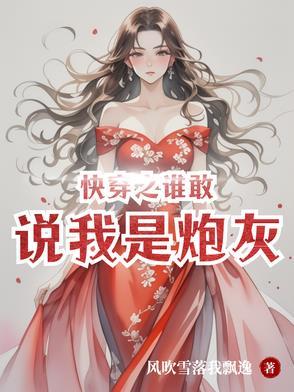 七州传 七州传