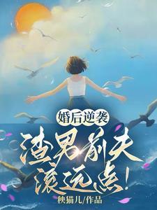 穿成老爷爷后的怕死日记