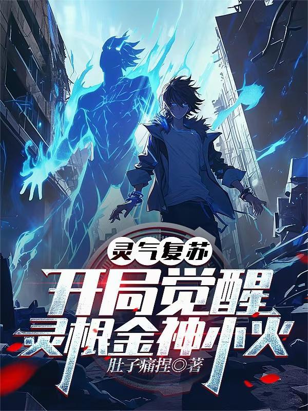崩坏此世代的凯文叫什么