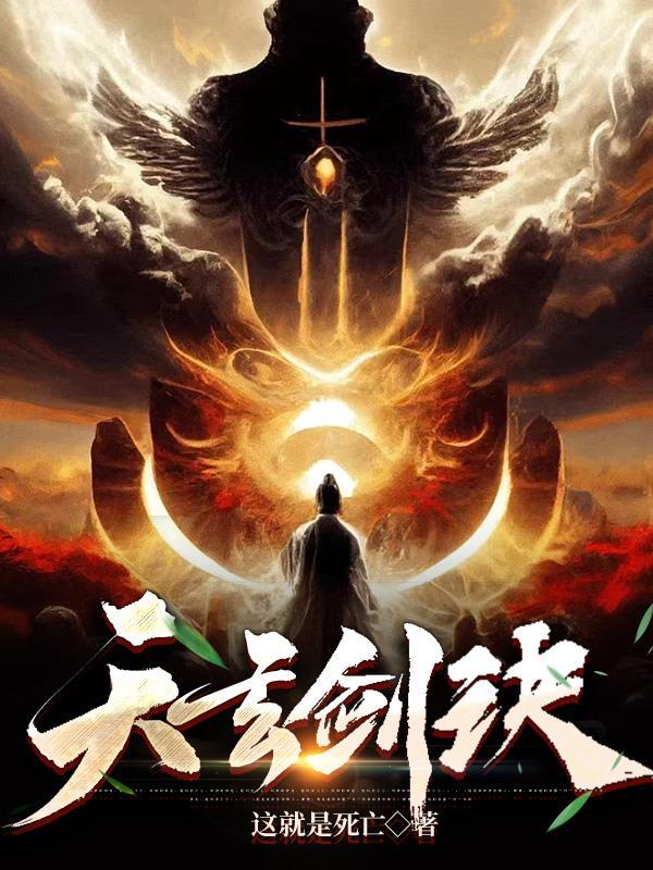 隐妻重生短剧免费播放
