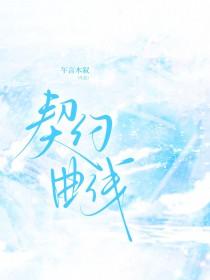 海克斯男同（维杰）