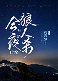 穿成男配女友后全文