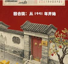 工地风云我靠盒饭赢人心