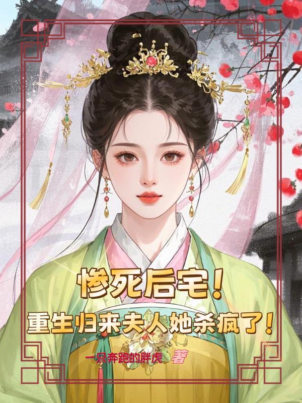 从效法万妖开始成就真仙