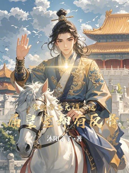 王者：别叫我辅助，我是游走位！