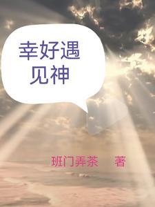 你家暴我,我礼尚往来你哭什么? 你家暴我,我礼尚往来你哭什么?